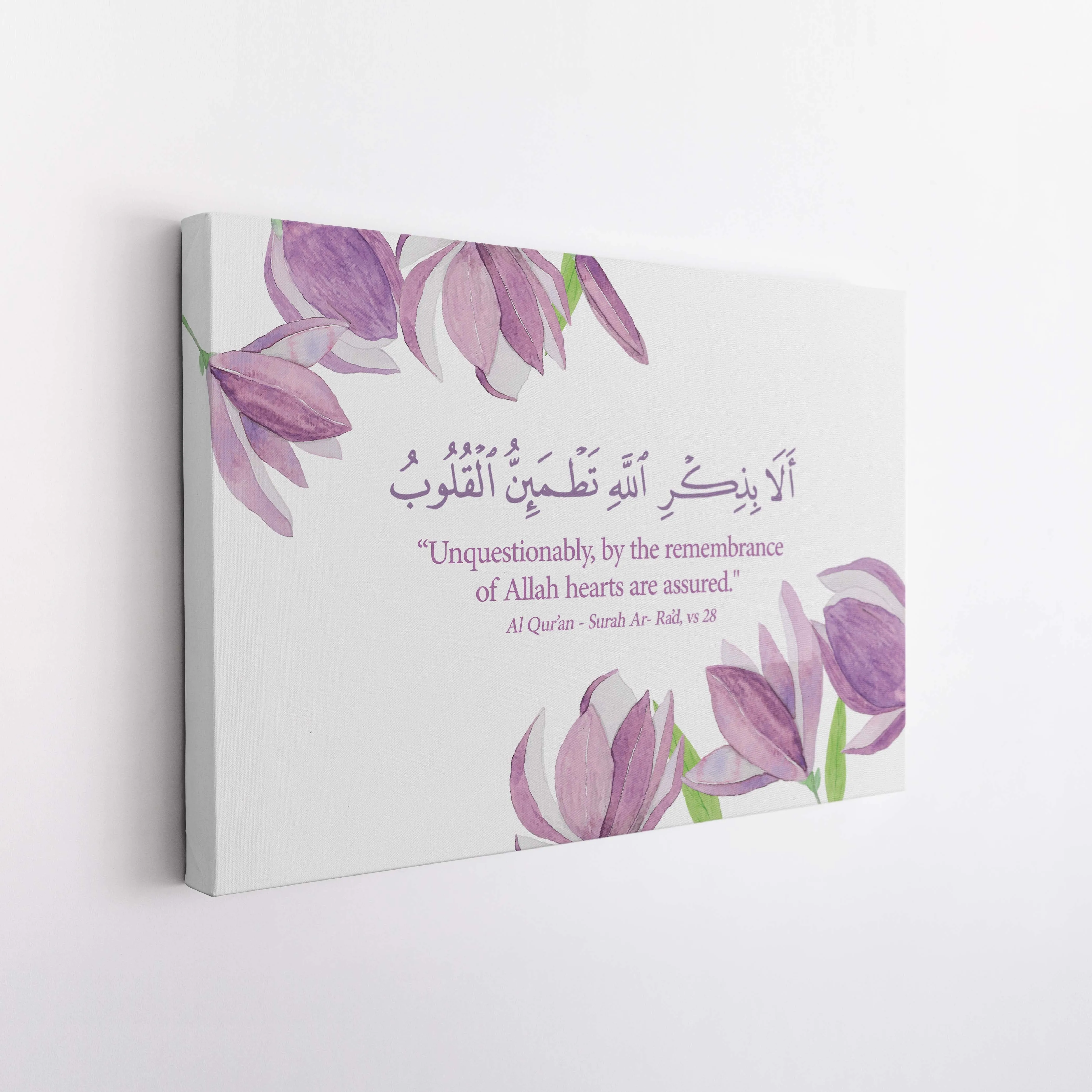 Do hearts find rest - Islamic Wall Art