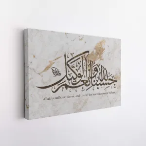 Hasbunallahu Wa Ni'mal Wakil - Islamic Wall Art