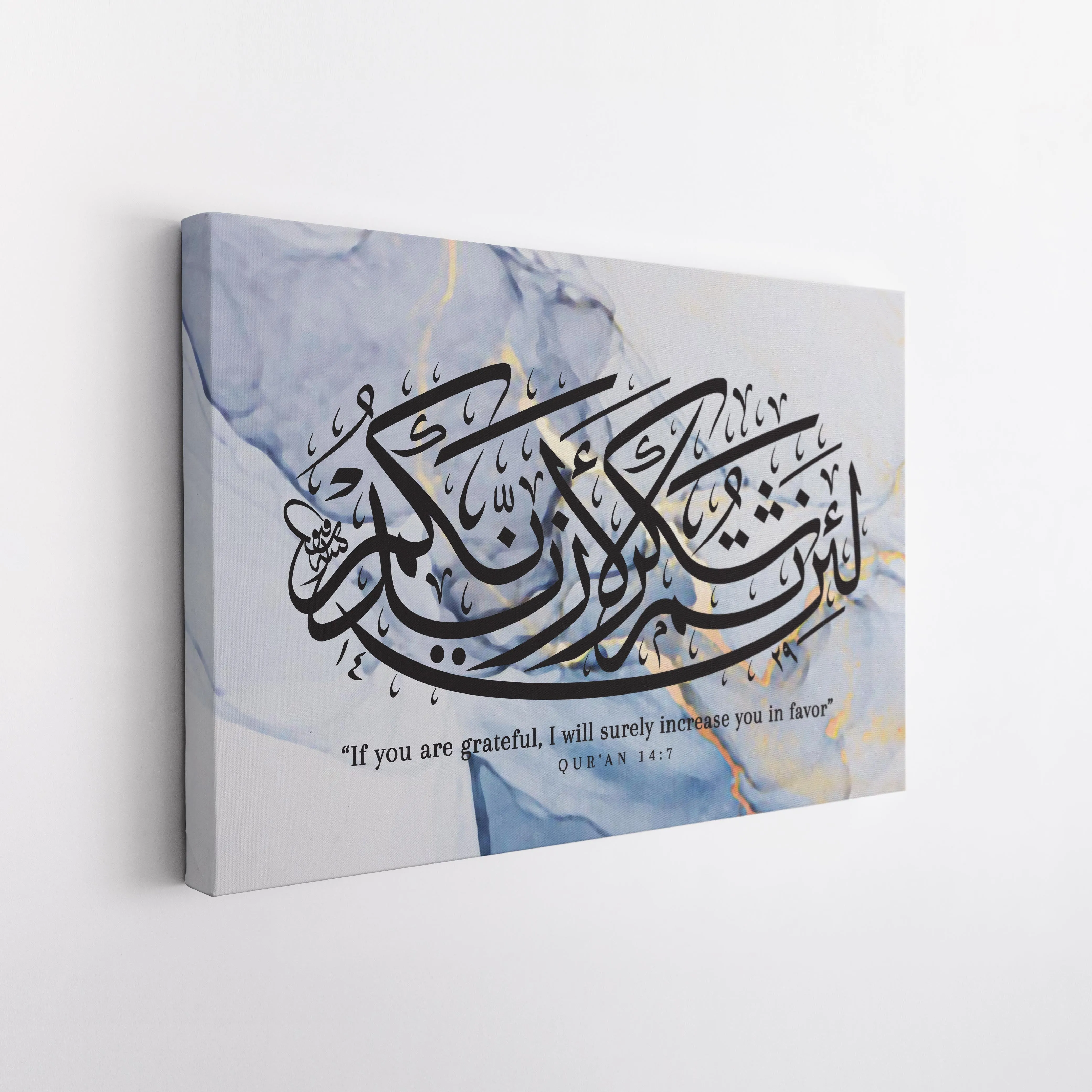 If you are grateful, I will increase you - Islamic Wall Art