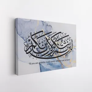If you are grateful, I will increase you - Islamic Wall Art