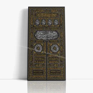 Ka'bah Kiswah Design - Canvas Box Decor