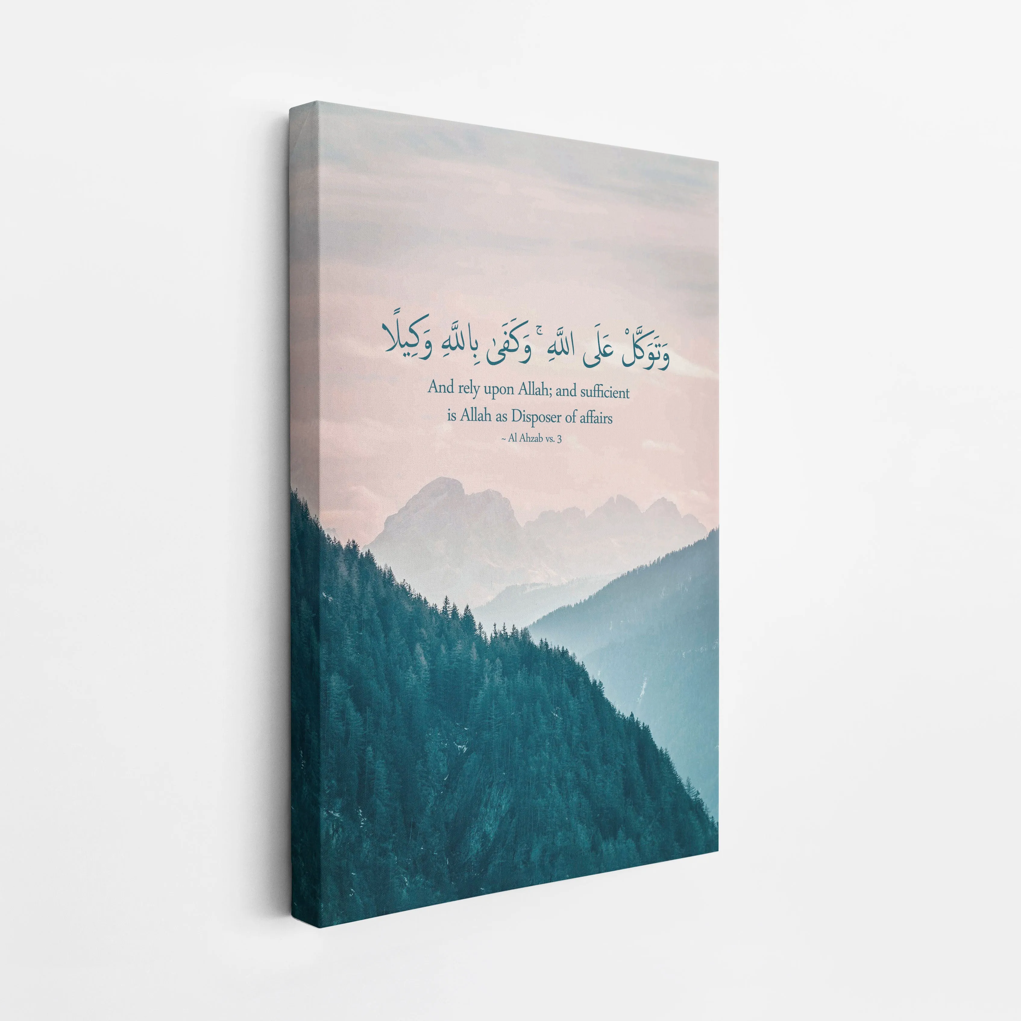 Rely upon Allah - Islamic Wall Art