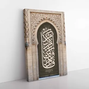 Remember Me, and I will Remember you - Canvas Box Decor