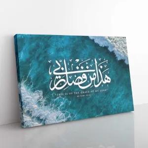 This is from the Grace of My Lord - Canvas Box Decor