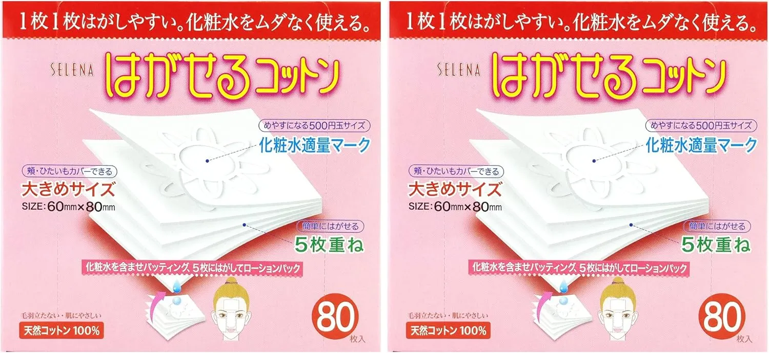 TWIN PACK SELENA Multi-Layer Cotton Puff, 80 Count (Pack of 2)