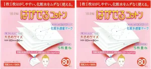 TWIN PACK SELENA Multi-Layer Cotton Puff, 80 Count (Pack of 2)