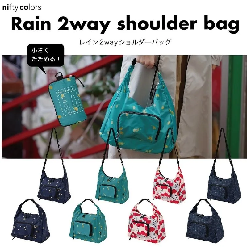 Two-Way Crossbody Bag - Green & Lemon Pattern