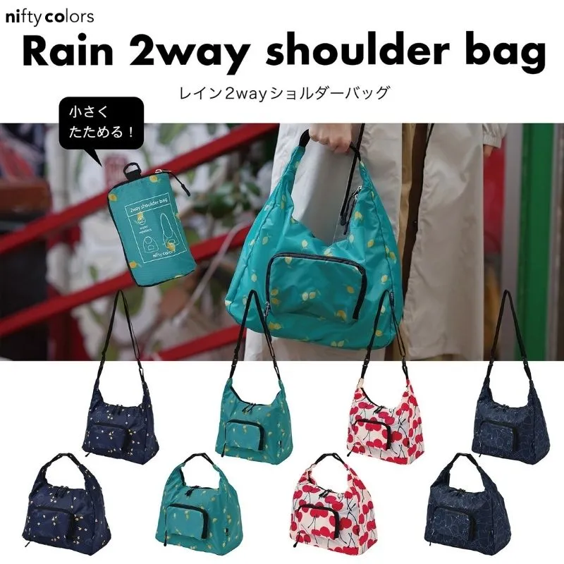 Two-Way Crossbody Bag - Navy & Hedgehog Pattern