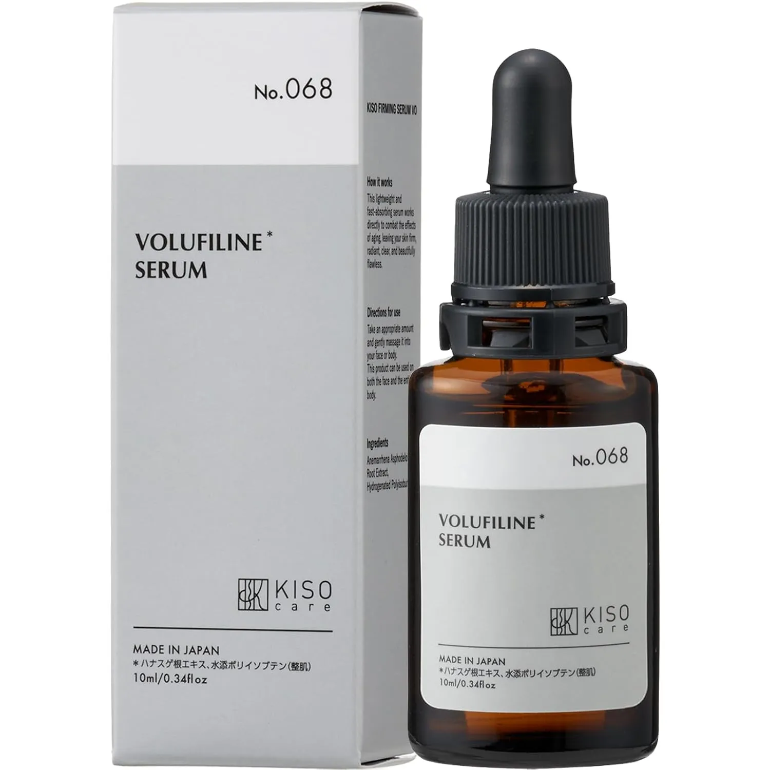 Volufiline serum under eye 100% Pure For face sederma 10ml