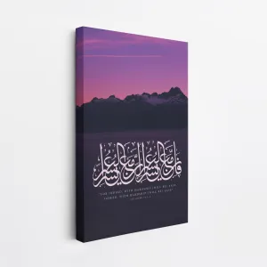 With hardship comes ease - Islamic Wall Art